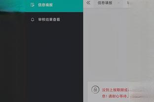必威电竞精装版app截图3